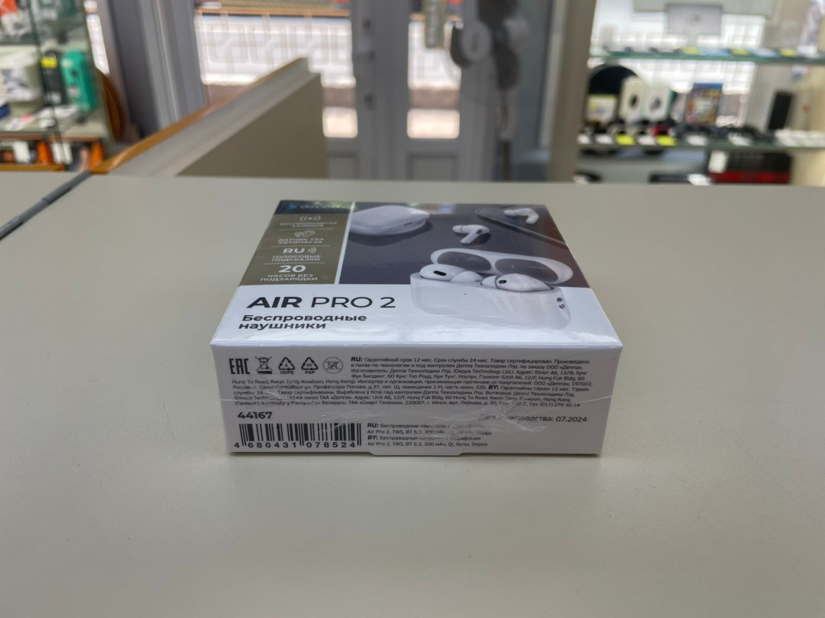Наушники беспроводные Deppa 44167 Air Pro 2