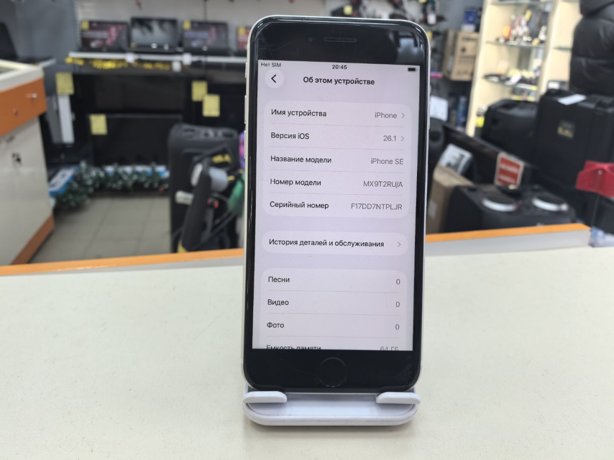 Смартфон Apple iPhone SE 2020 64Gb