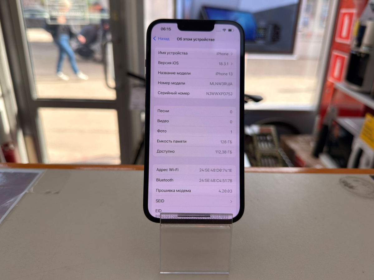 Смартфон Apple iPhone 13 128Gb
