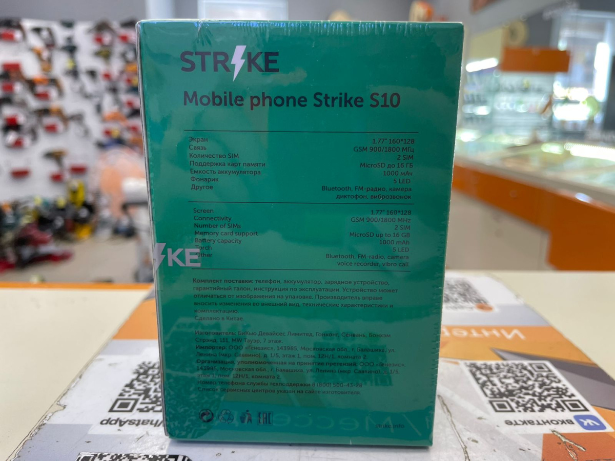 Мобильный телефон Strike S10