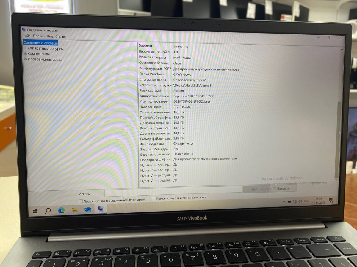 Ноутбук ASUS K413J; Core i5-1035G1, GeForce MX350, 8 Гб, 512 GB, Нет