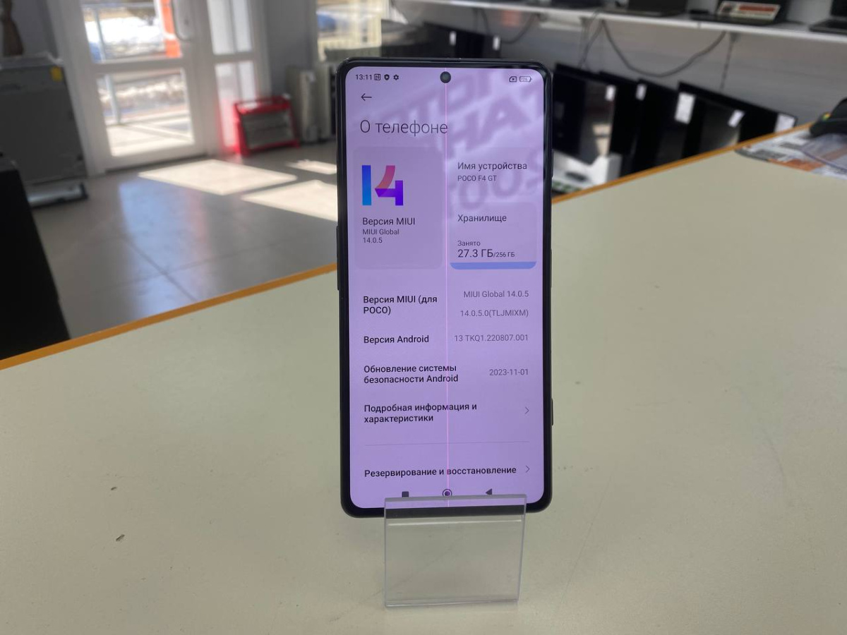Смартфон Xiaomi Poco F4 GT 12/256
