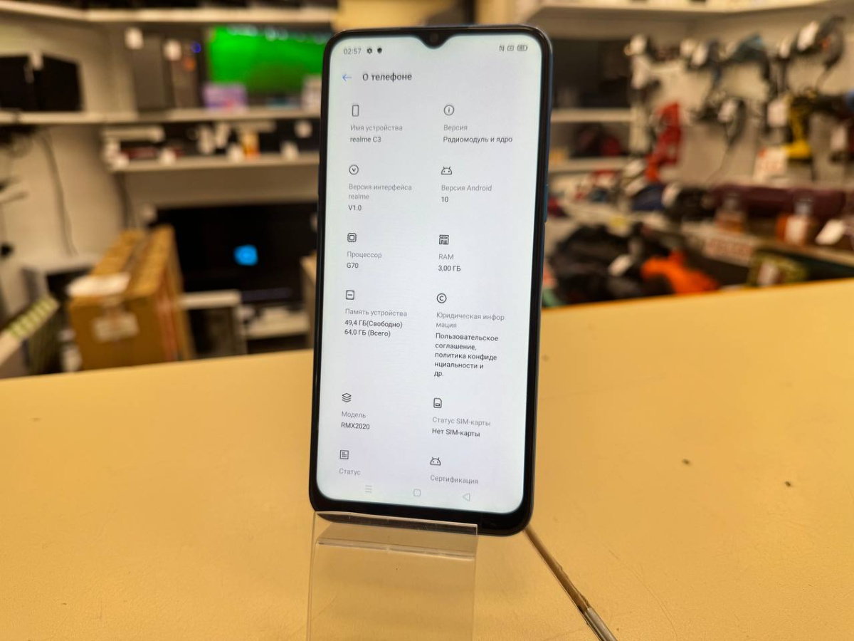 Смартфон Realme C3 3/64