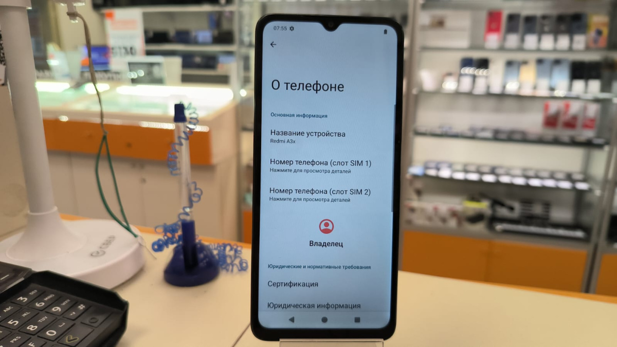 Смартфон Xiaomi Redmi A3x 3/64Gb