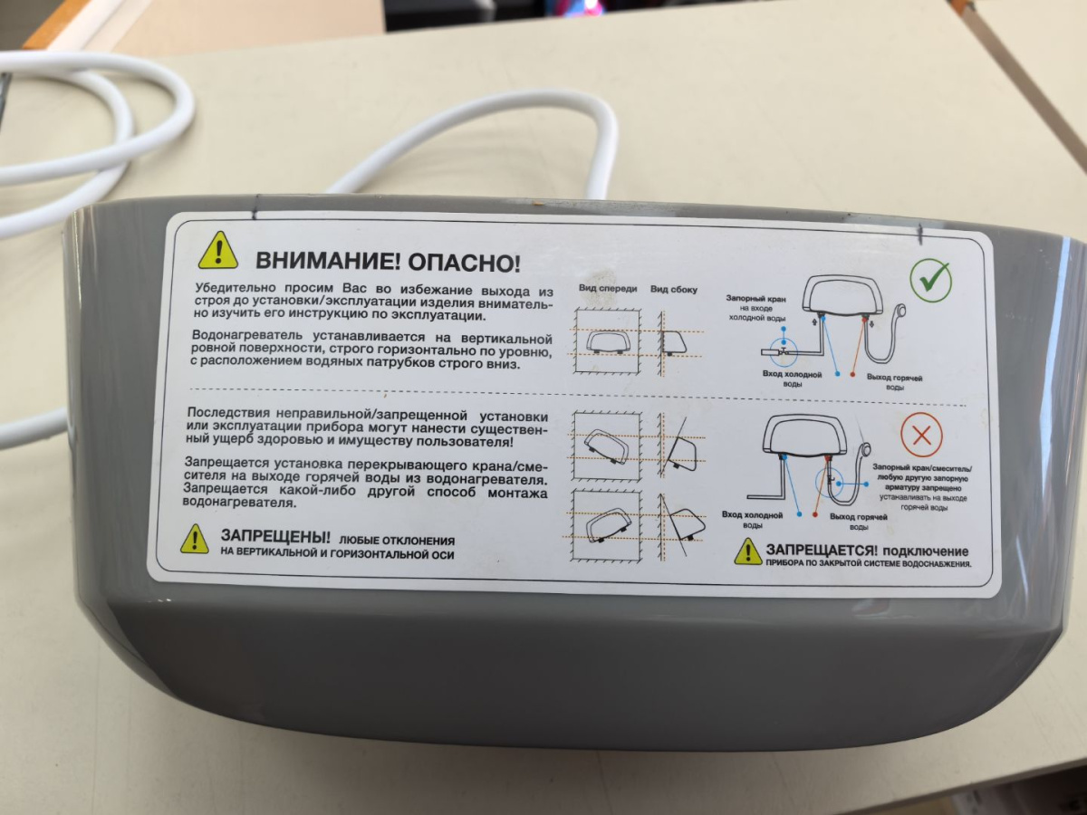 Водонагреватель Zannusi 3 -Logic SE 3.5