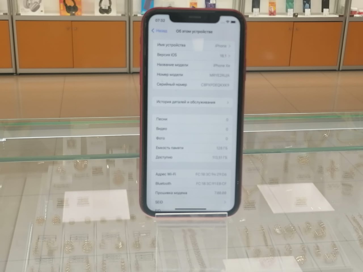 Смартфон Apple iPhone Xr 128Gb