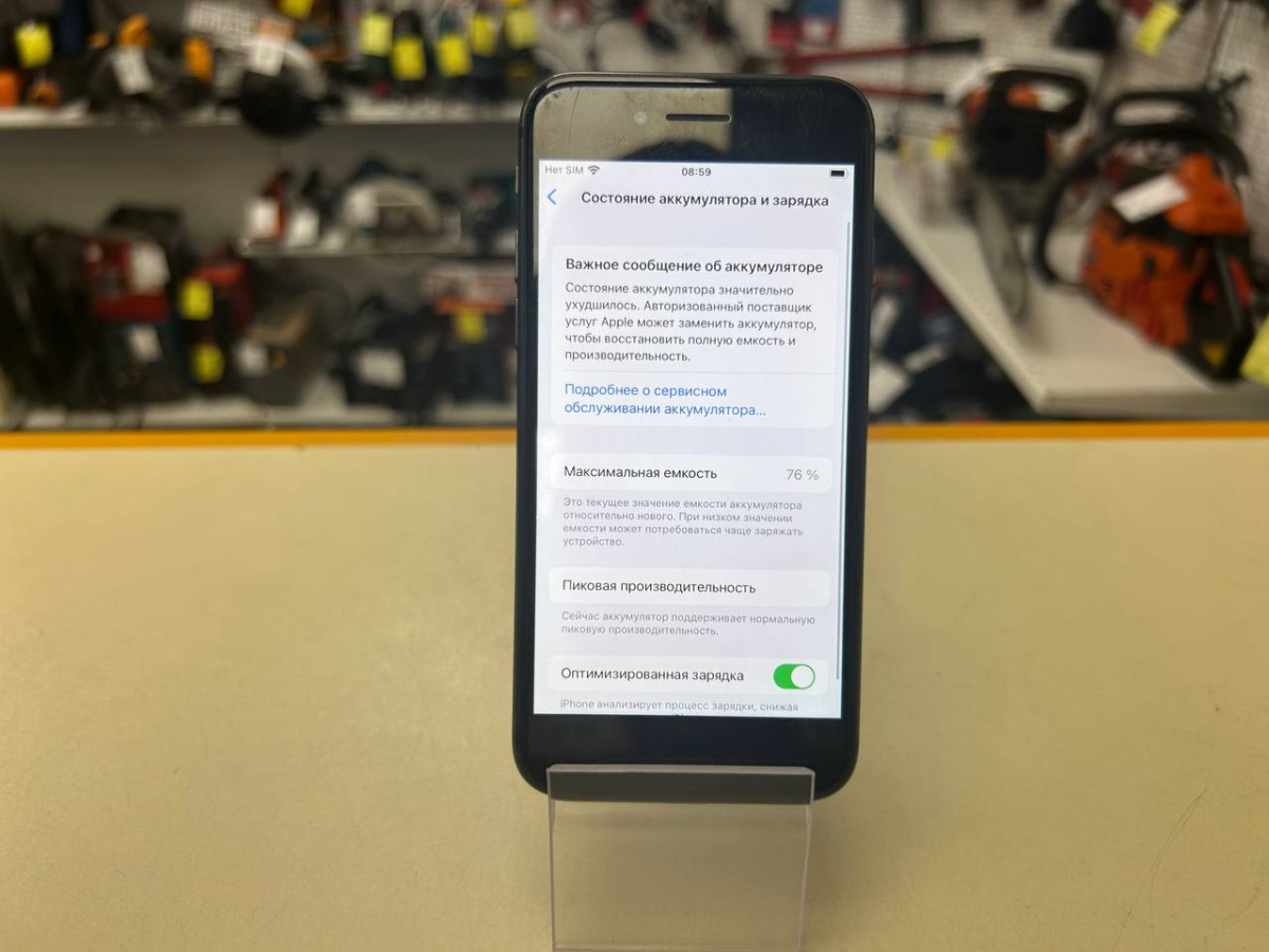 Смартфон Apple iPhone 8 64Gb
