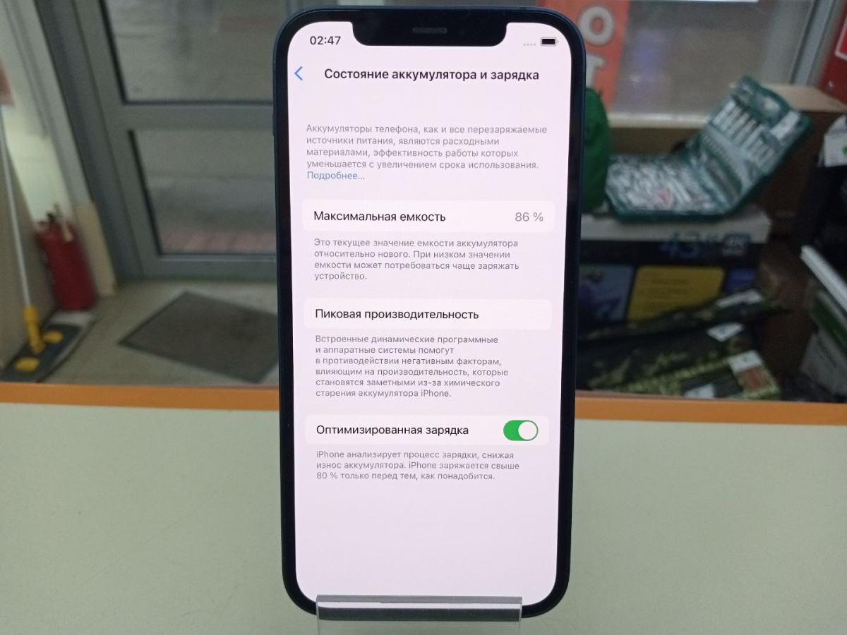 Смартфон Apple iPhone 12 64Gb