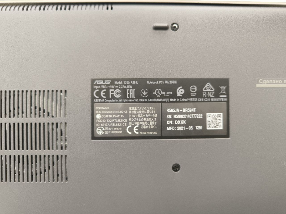 Ноутбук ASUS A516JA; Pentium 6805, Intel UHD Graphics, 4 Гб, 240 Гб, Нет