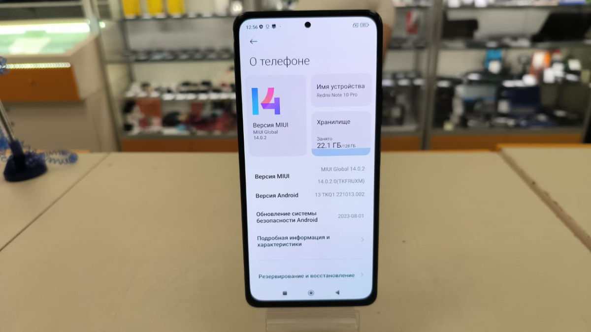 Смартфон Xiaomi Redmi Note 10 Pro 8/128
