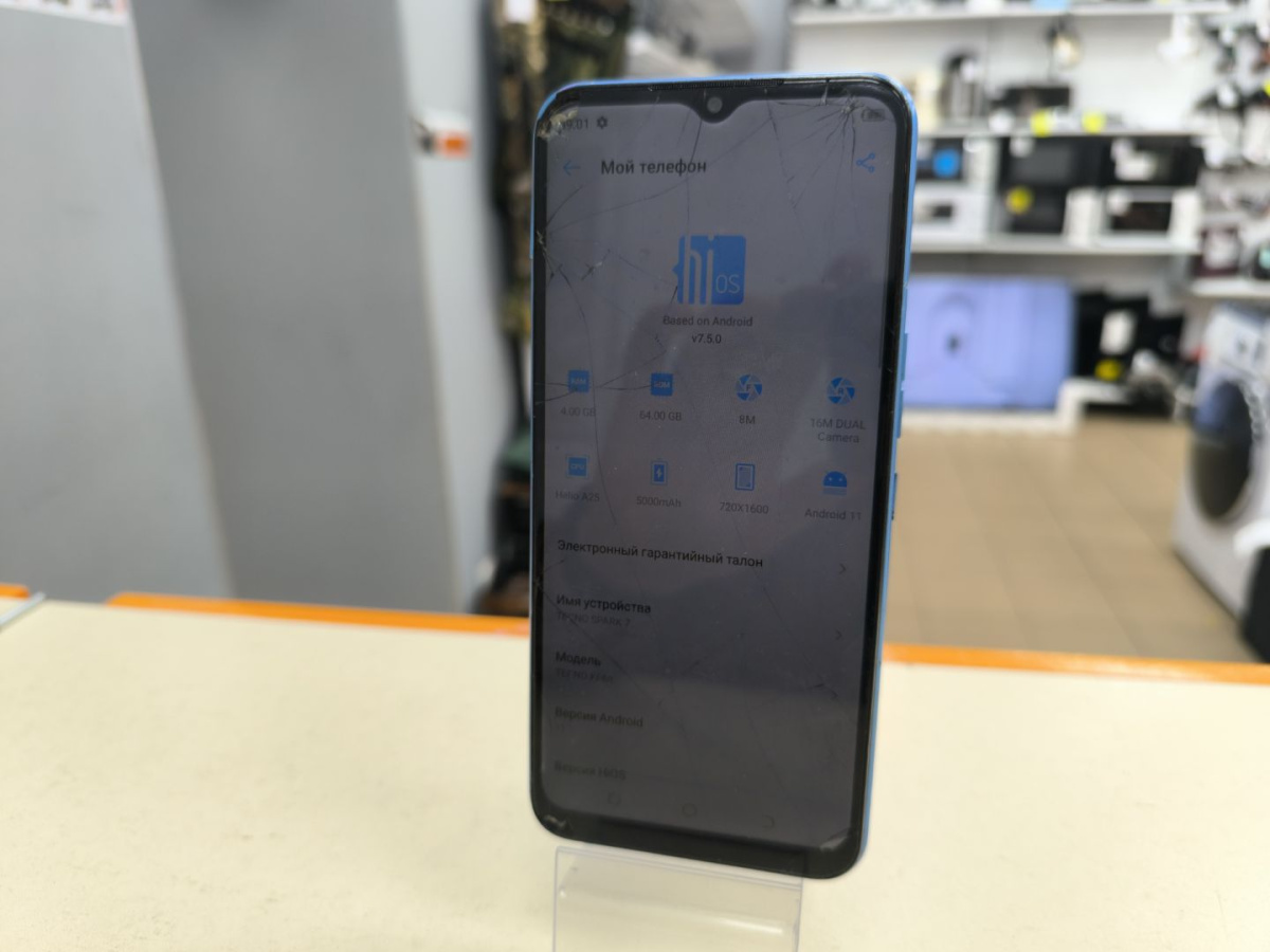 Смартфон Tecno Spark 7 4/64