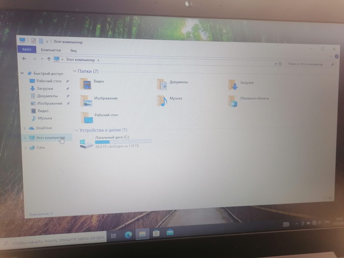 Ноутбук Lenovo; Pentium N4200, Intel HD Graphics 505, 4 Гб, 120 Гб, Нет