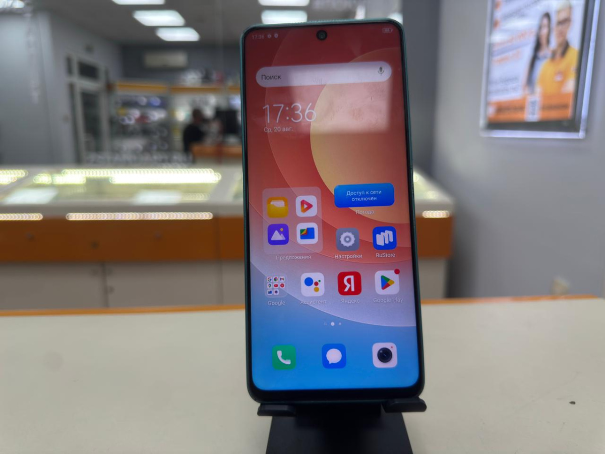 Смартфон Tecno Camon 19 6/128