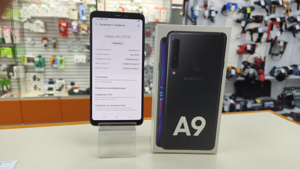 Смартфон Samsung Galaxy A9 (2018) 6/128