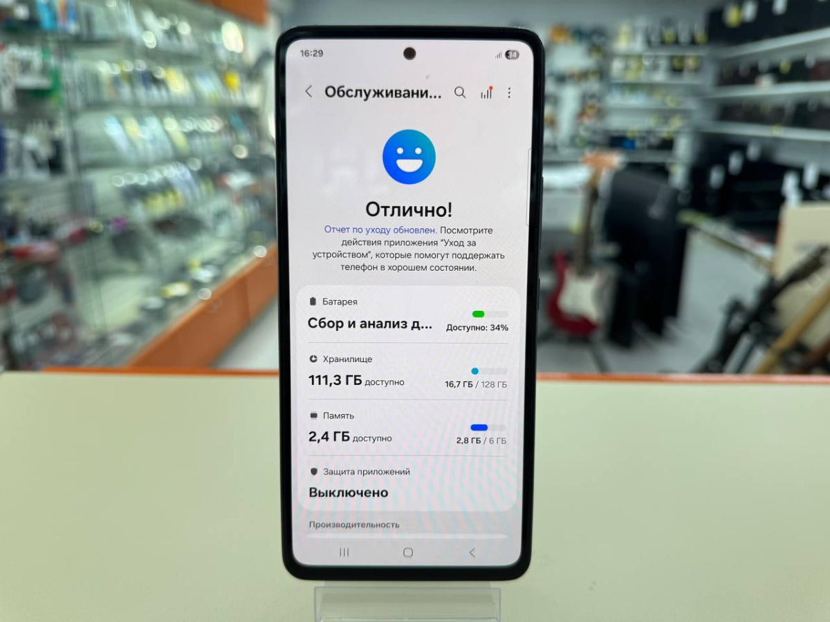 Смартфон Samsung Galaxy A53 5G 6/128