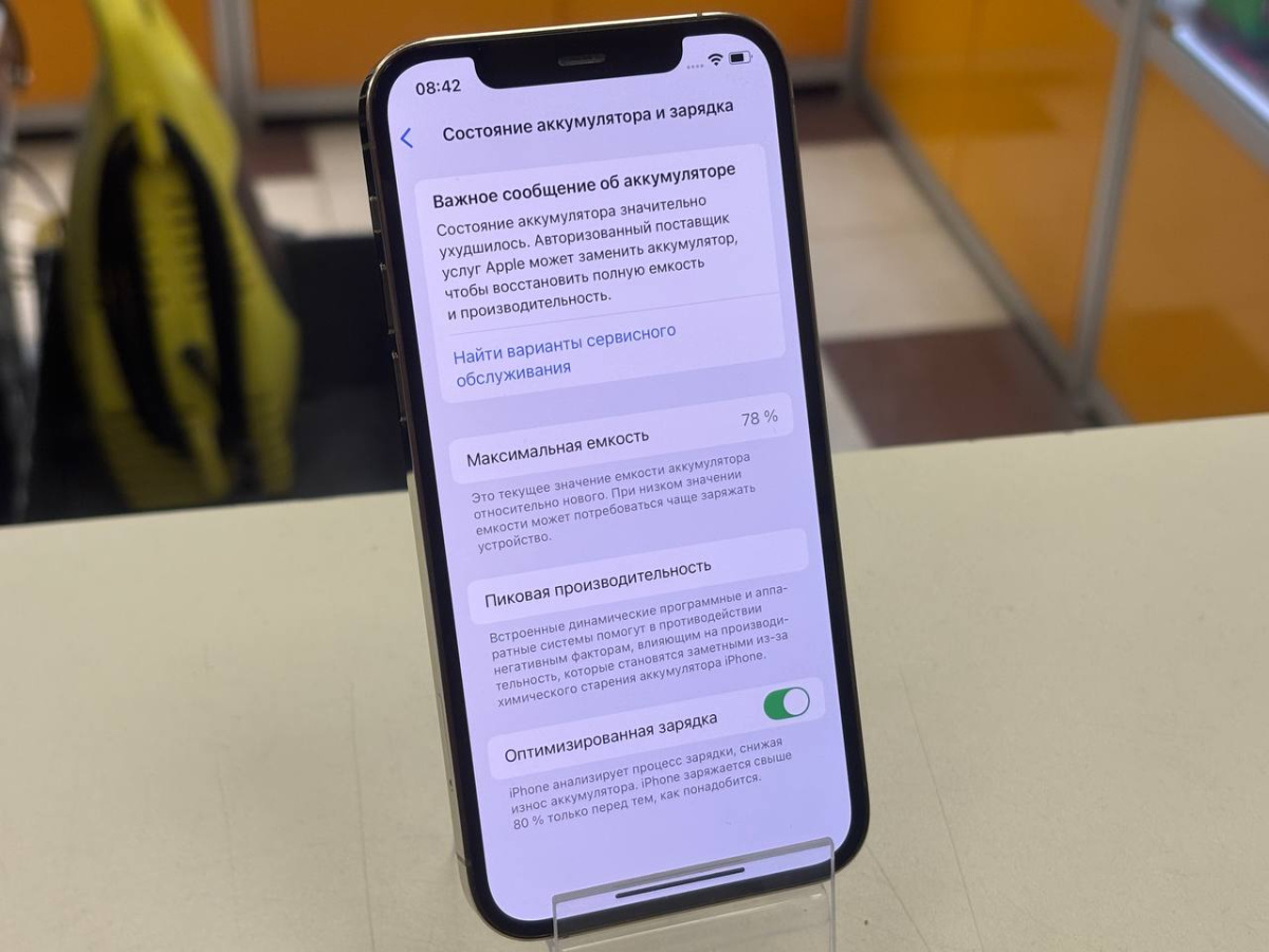 Смартфон Apple iPhone 12 Pro 128Gb