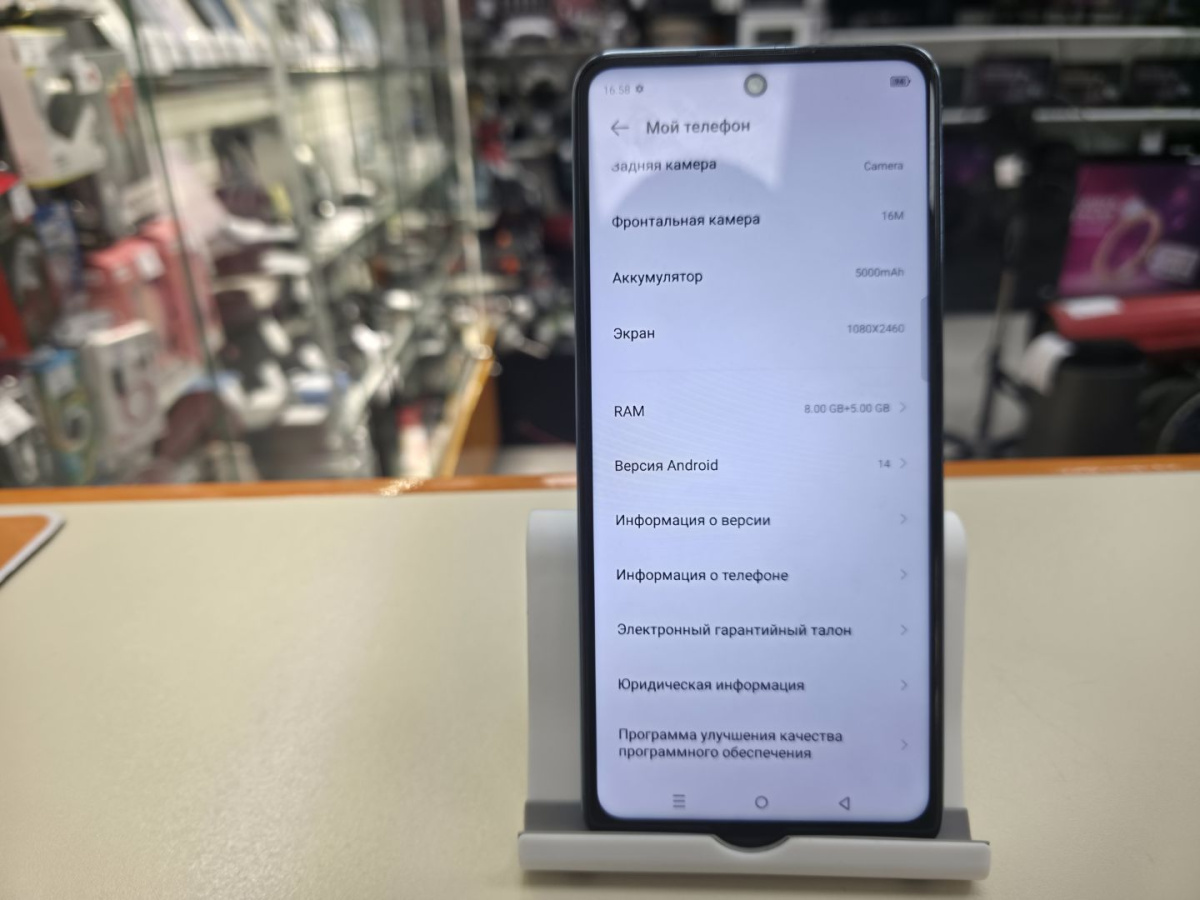 Смартфон Infinix Note 30 8/128