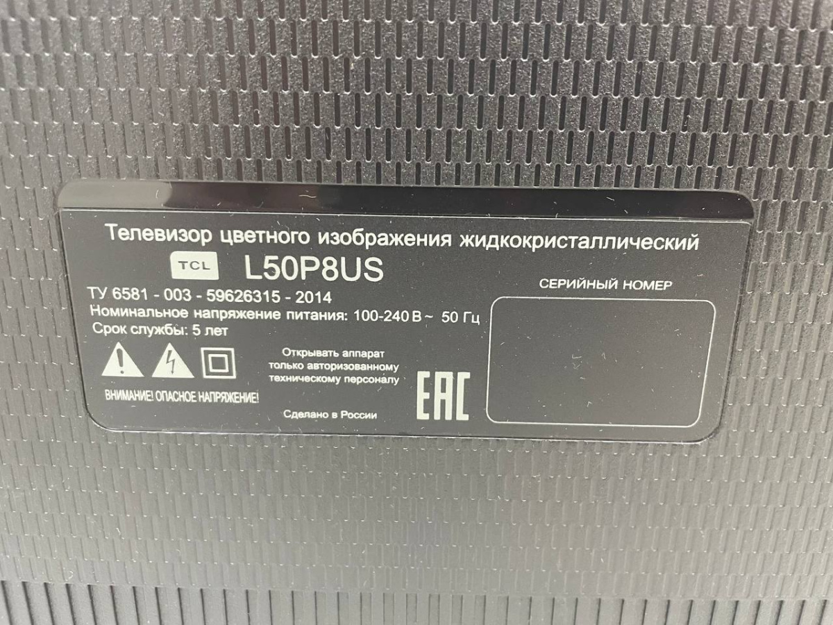 LED Телевизор TCL L50P6US