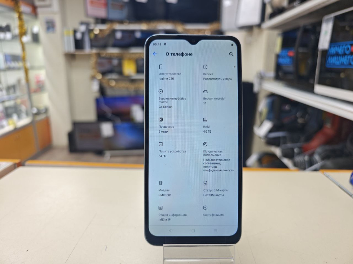 Смартфон Realme C30 4/64