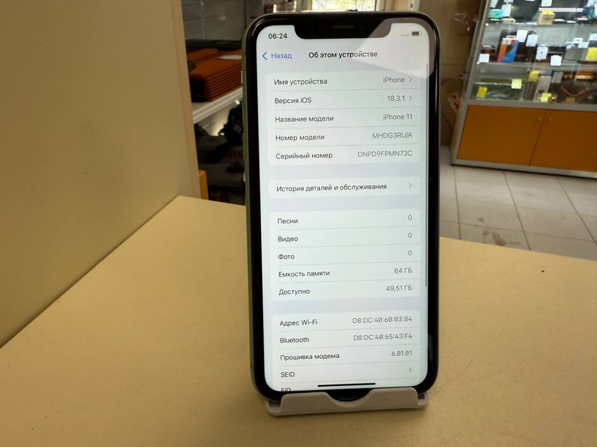 Смартфон Apple iPhone 11 64Gb