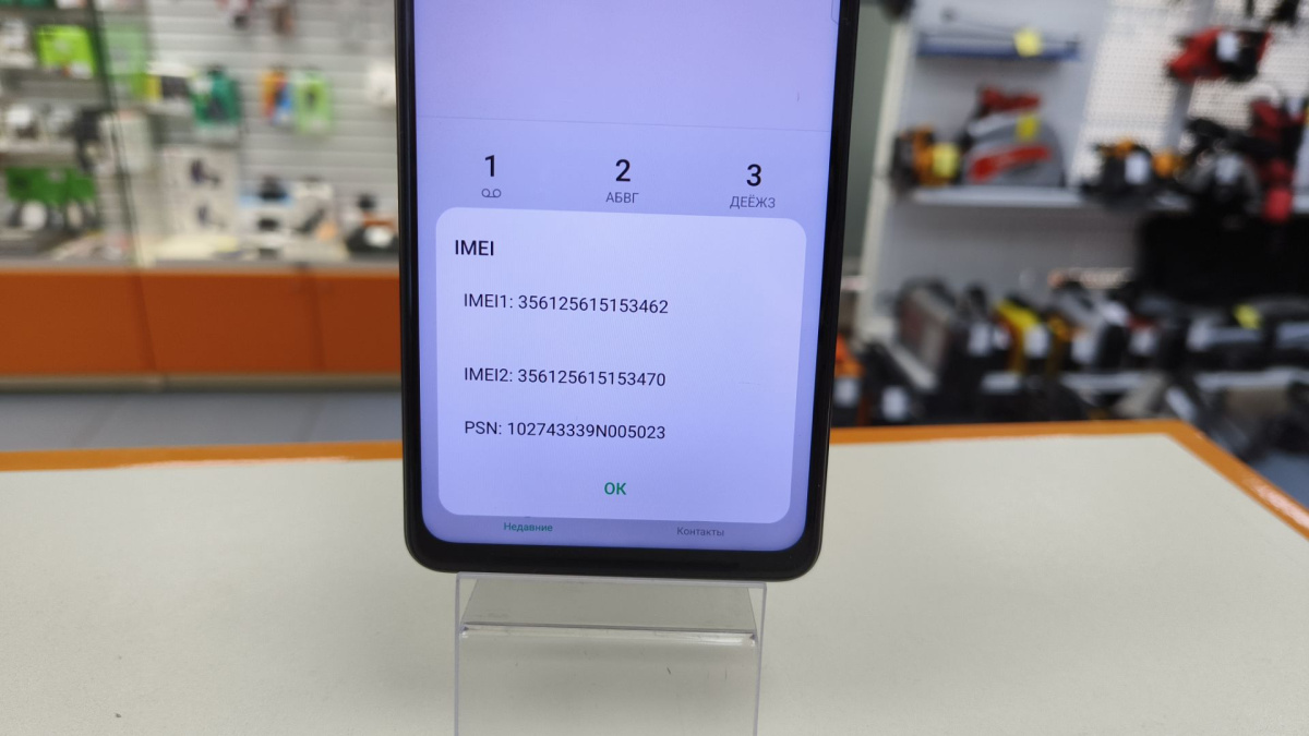 Смартфон Infinix Note 30 8/256