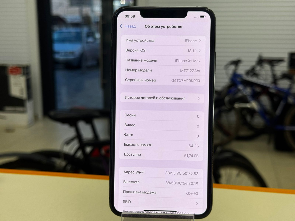 Смартфон Apple iPhone Xs Max 64Gb