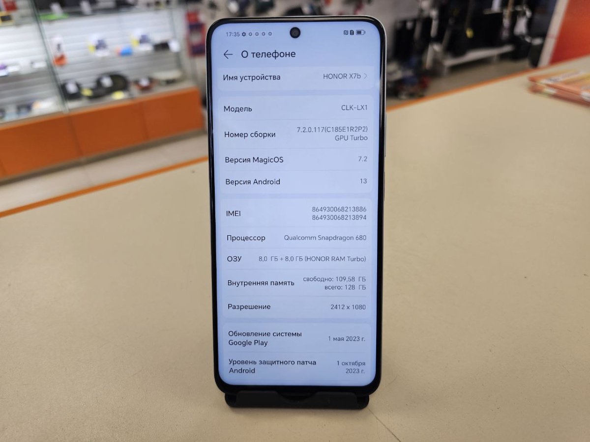 Смартфон Honor X7b 8/128