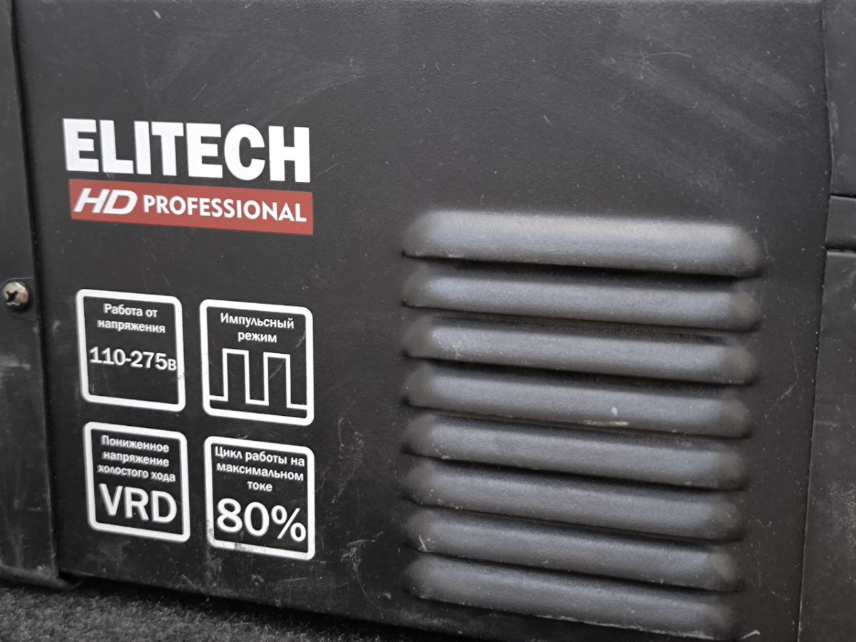 Сварочный аппарат Elitech WM 200 Pulse
