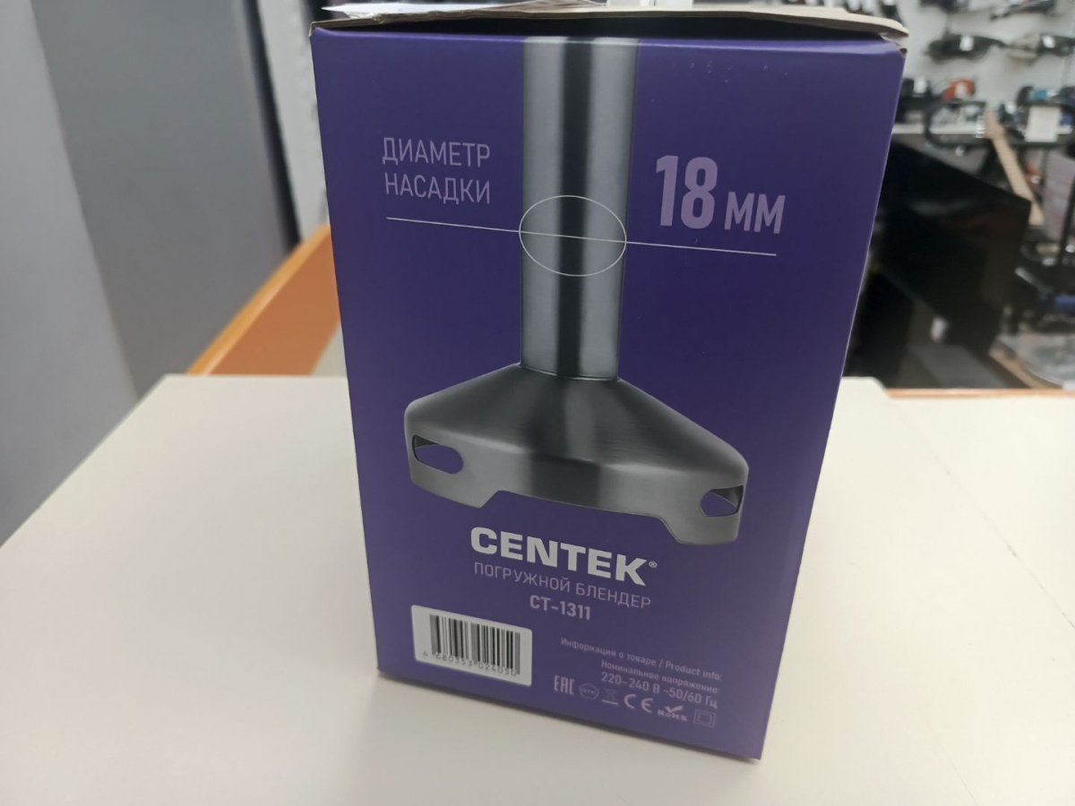 Блендер Centek CT-1311