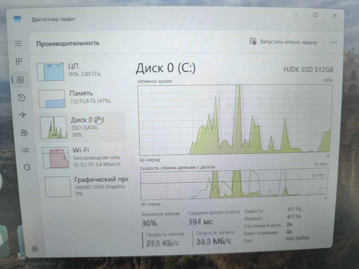 Ноутбук Echips M156F-L; Celeron N5095, Intel UHD Graphics, 16 Гб, 512 GB, Нет