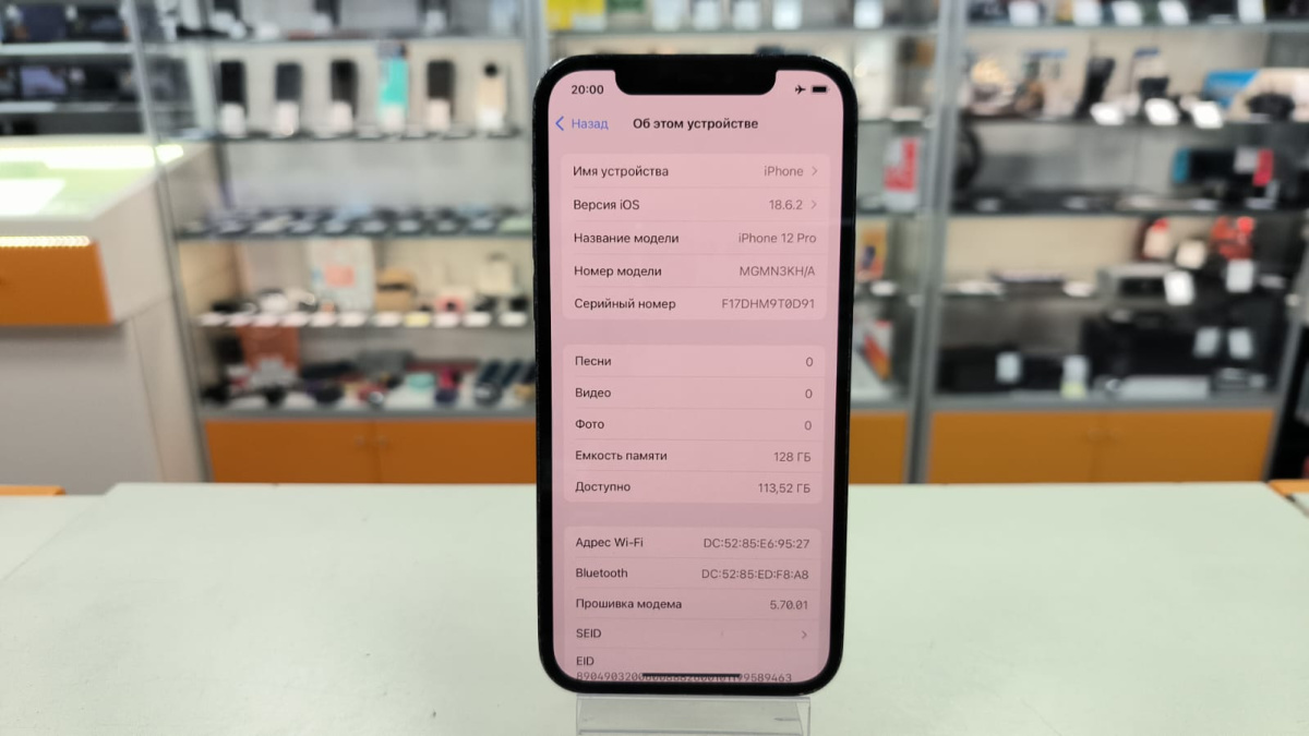Смартфон Apple iPhone 12 Pro 128Gb