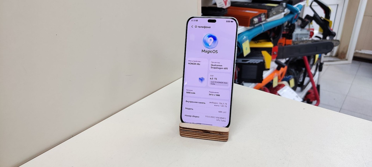 Смартфон Honor X8C 6/128