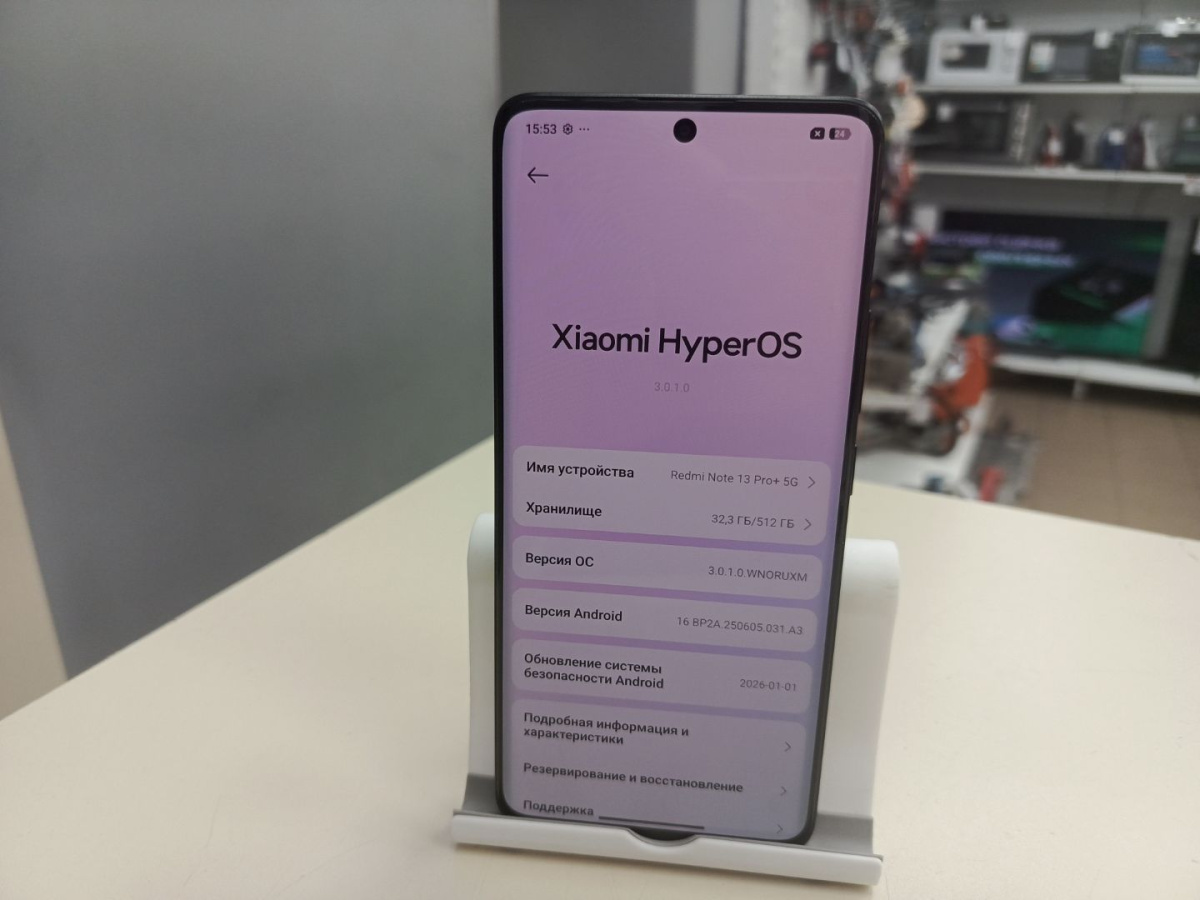 Смартфон Xiaomi Redmi Note 13 Pro+ 5G 12/512