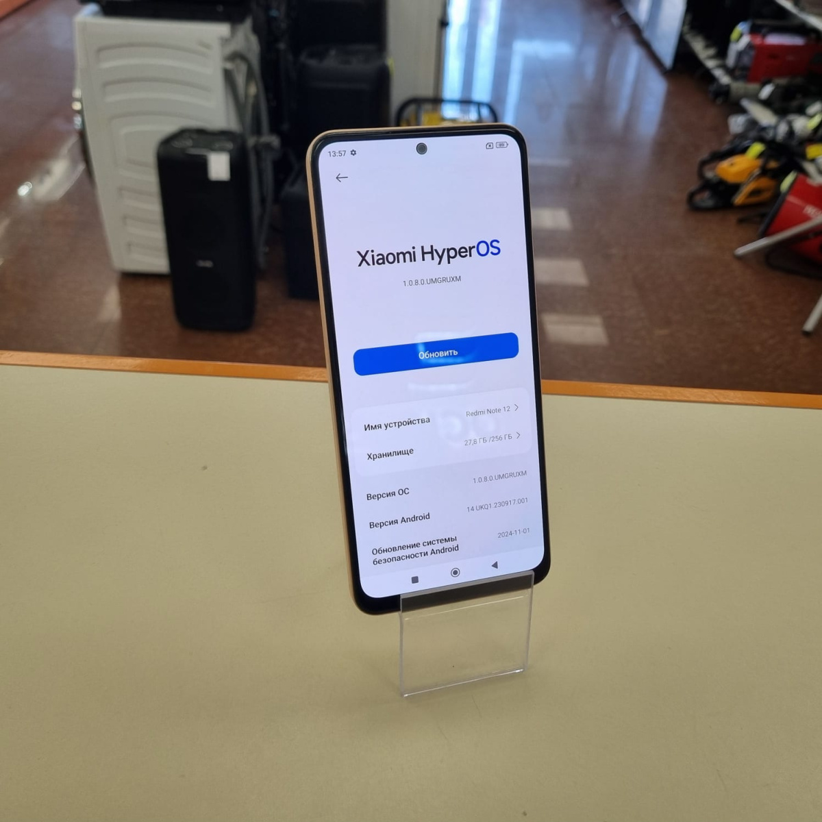 Смартфон Xiaomi Redmi Note 12 8/256