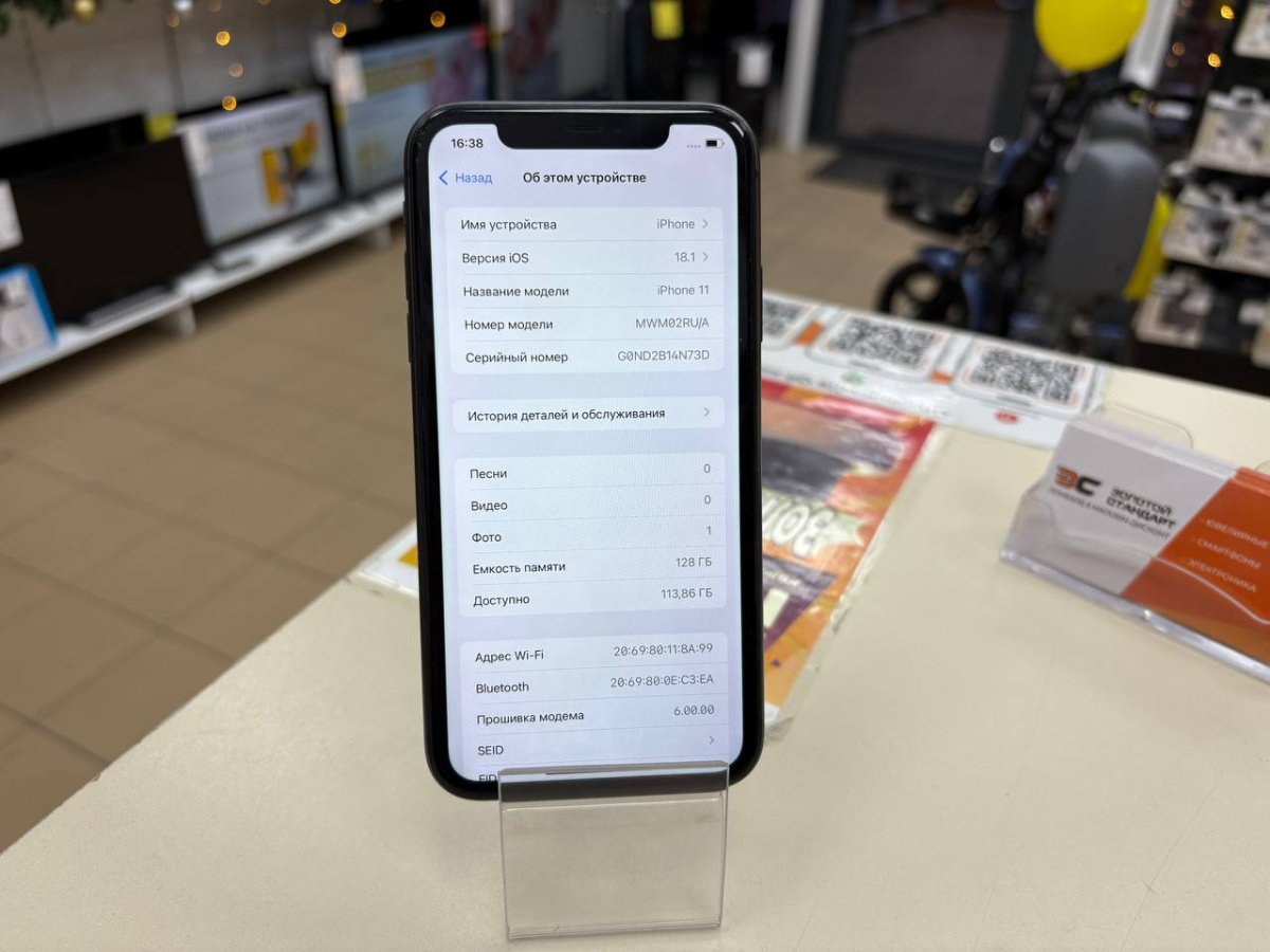 Смартфон Apple iPhone 11 64Gb