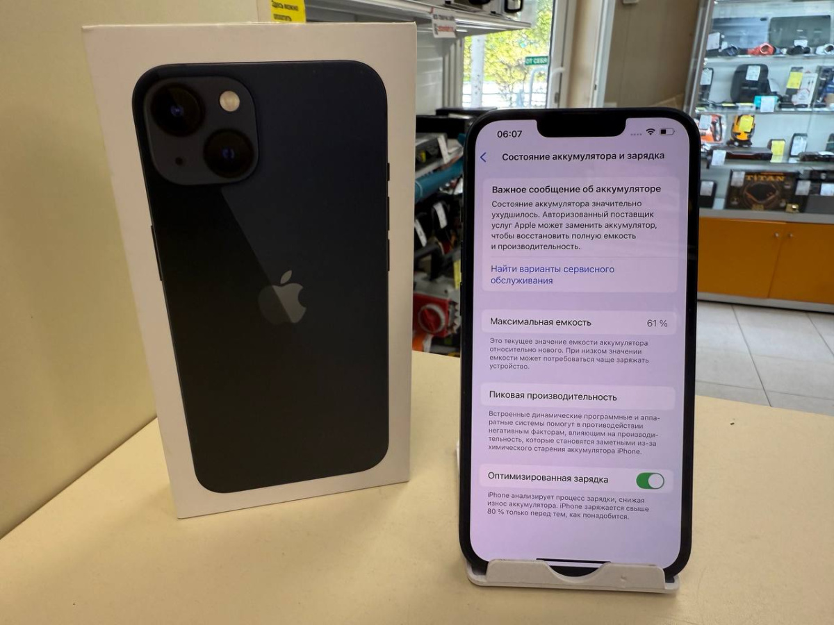 Смартфон Apple iPhone 13 128Gb