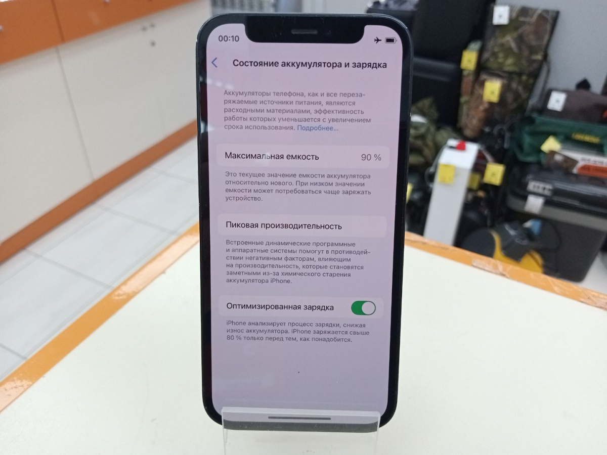 Смартфон Apple iPhone 12 mini 64Gb