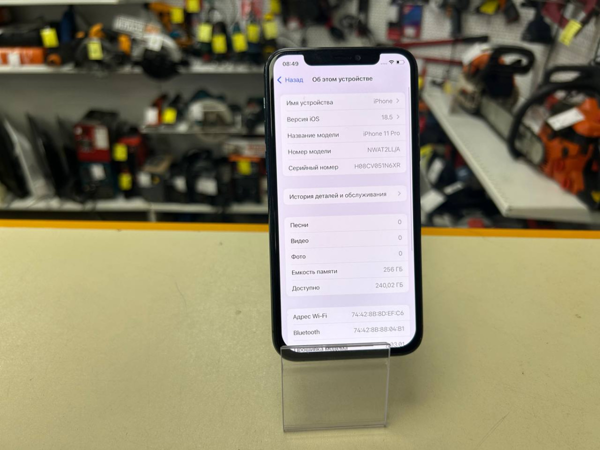 Смартфон Apple iPhone 11 Pro 256Gb