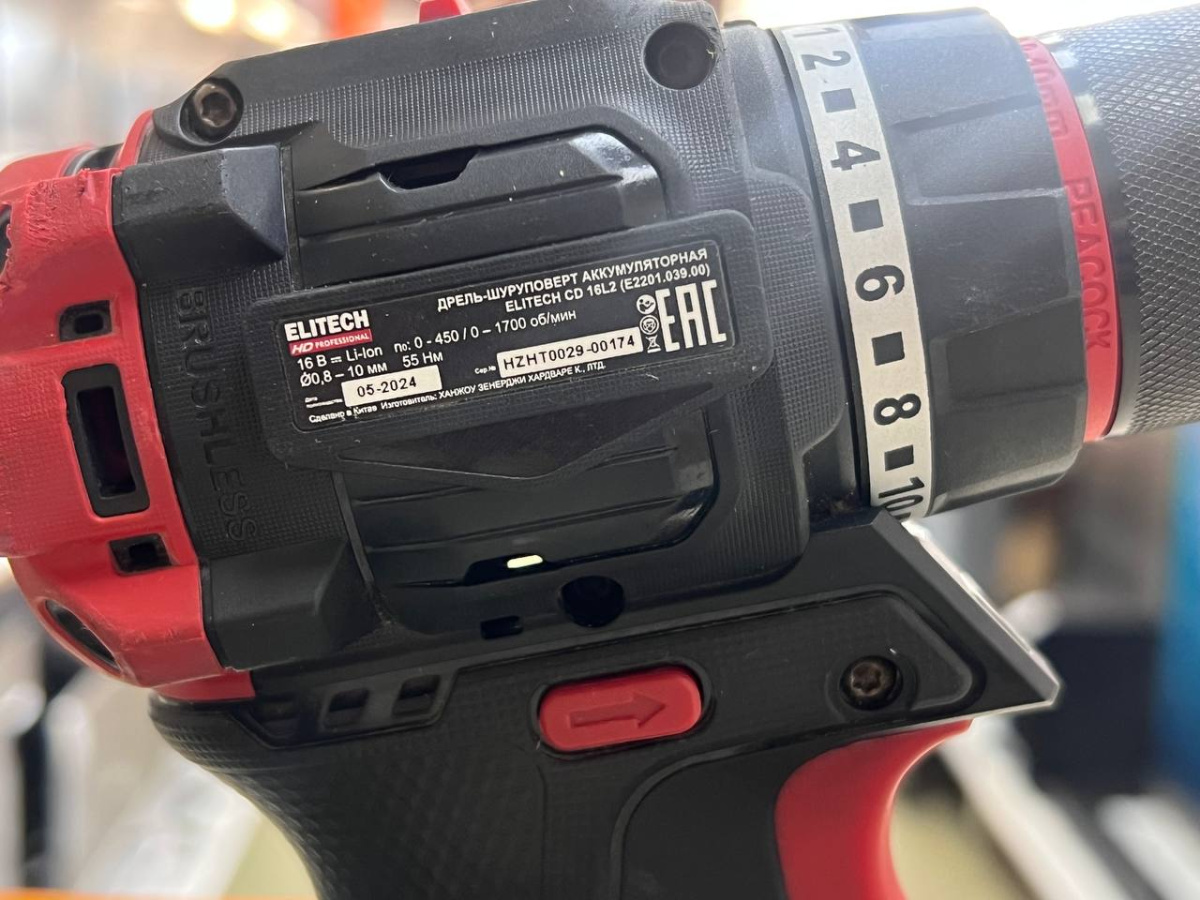 Шуруповерт Elitech CD 16L2