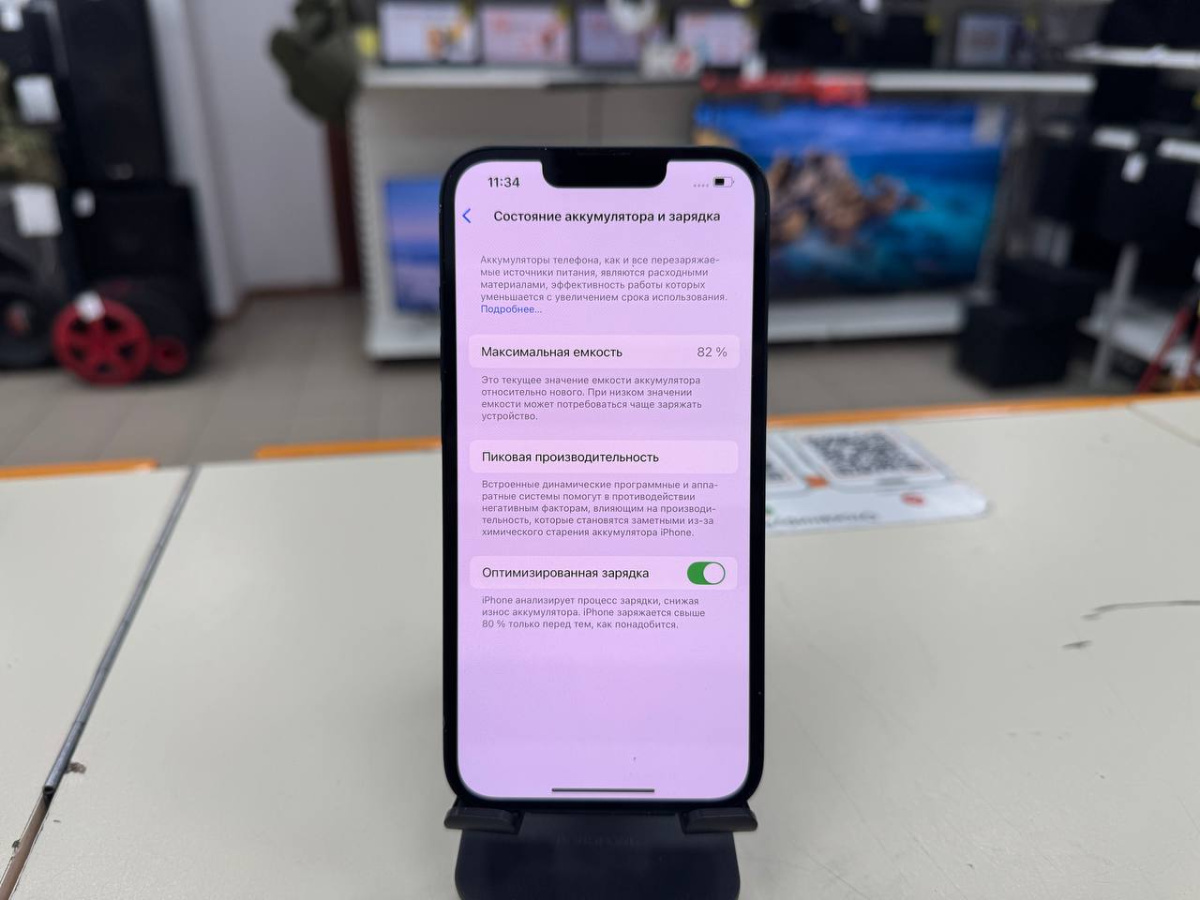 Смартфон Apple iPhone 13 128Gb