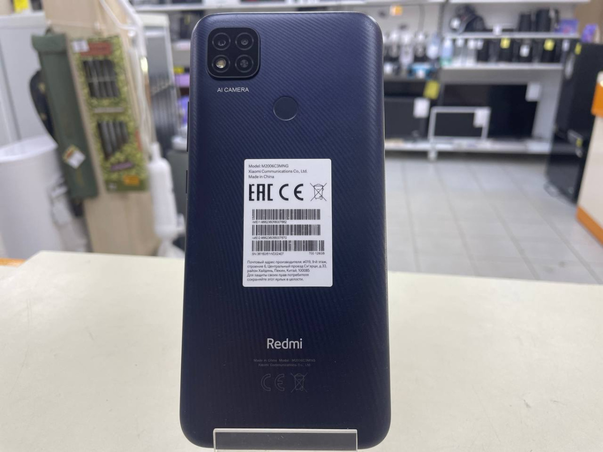 Смартфон Xiaomi Redmi 9C 4/128 NFC