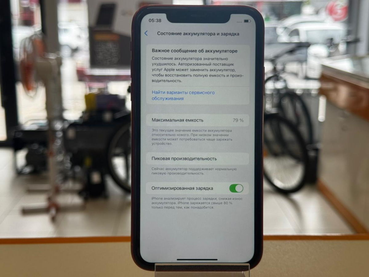 Смартфон Apple iPhone Xr 64Gb