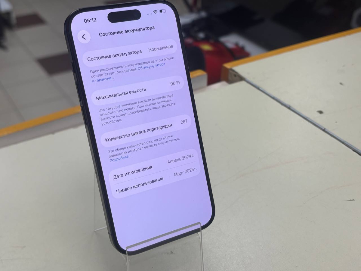 Смартфон Apple Iphone 15 Pro 128Gb