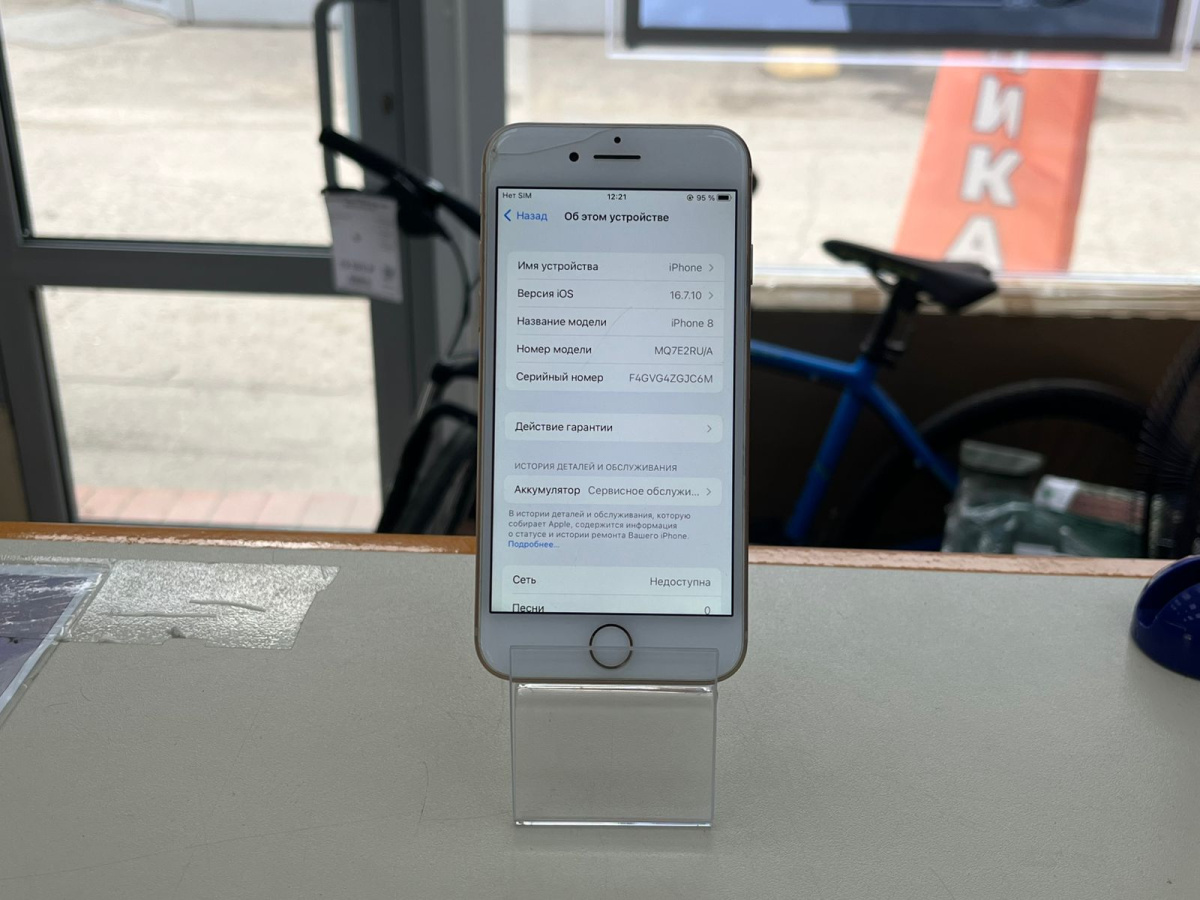 Смартфон Apple iPhone 8 256Gb