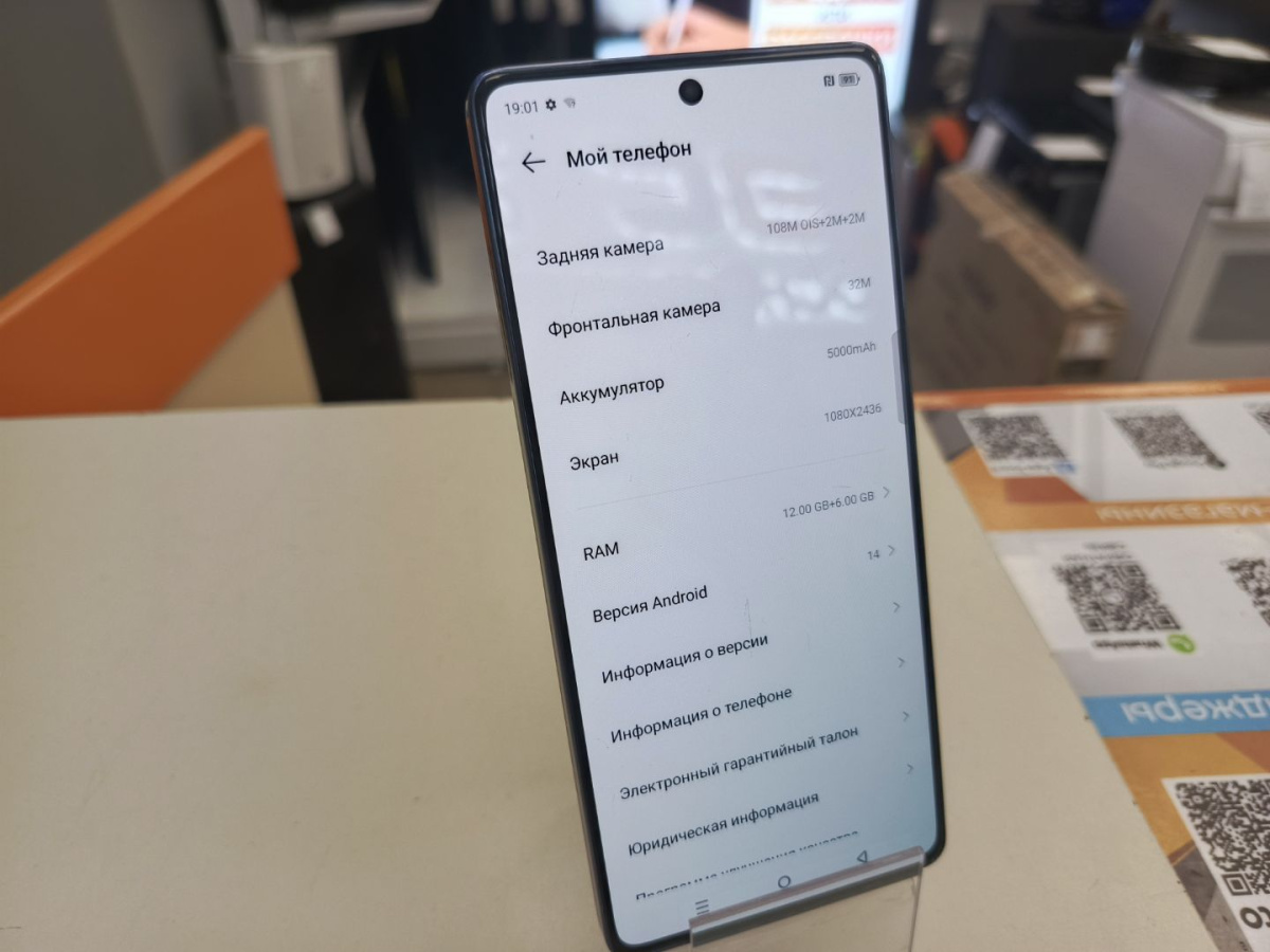 Смартфон Infinix GT 20 PRO 12/256