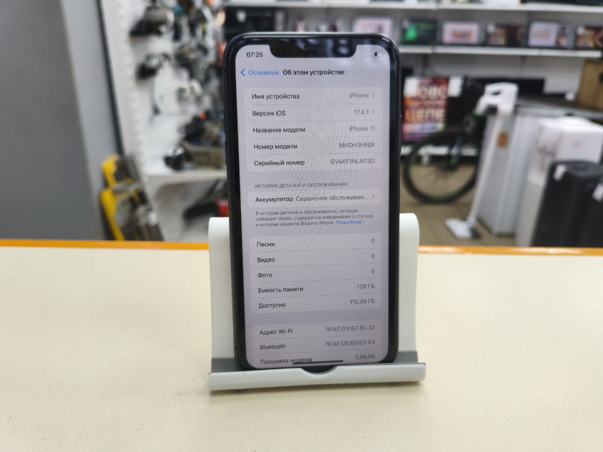 Смартфон Apple iPhone 11 128Gb