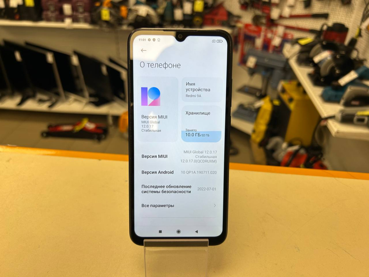 Смартфон Xiaomi Redmi 9A 2/32