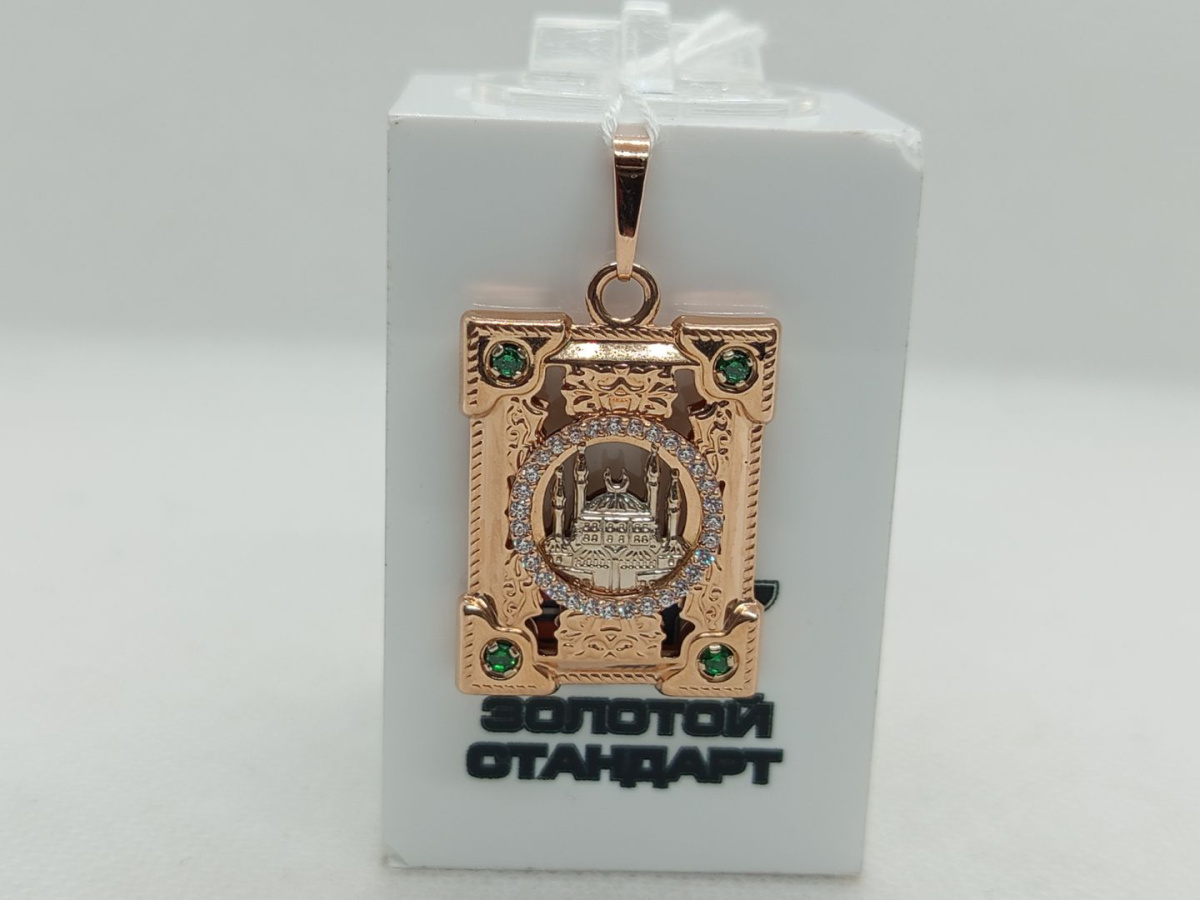 ПОДВЕСКА МЕЧЕТЬ С КАМНЯМИ (Au 585)