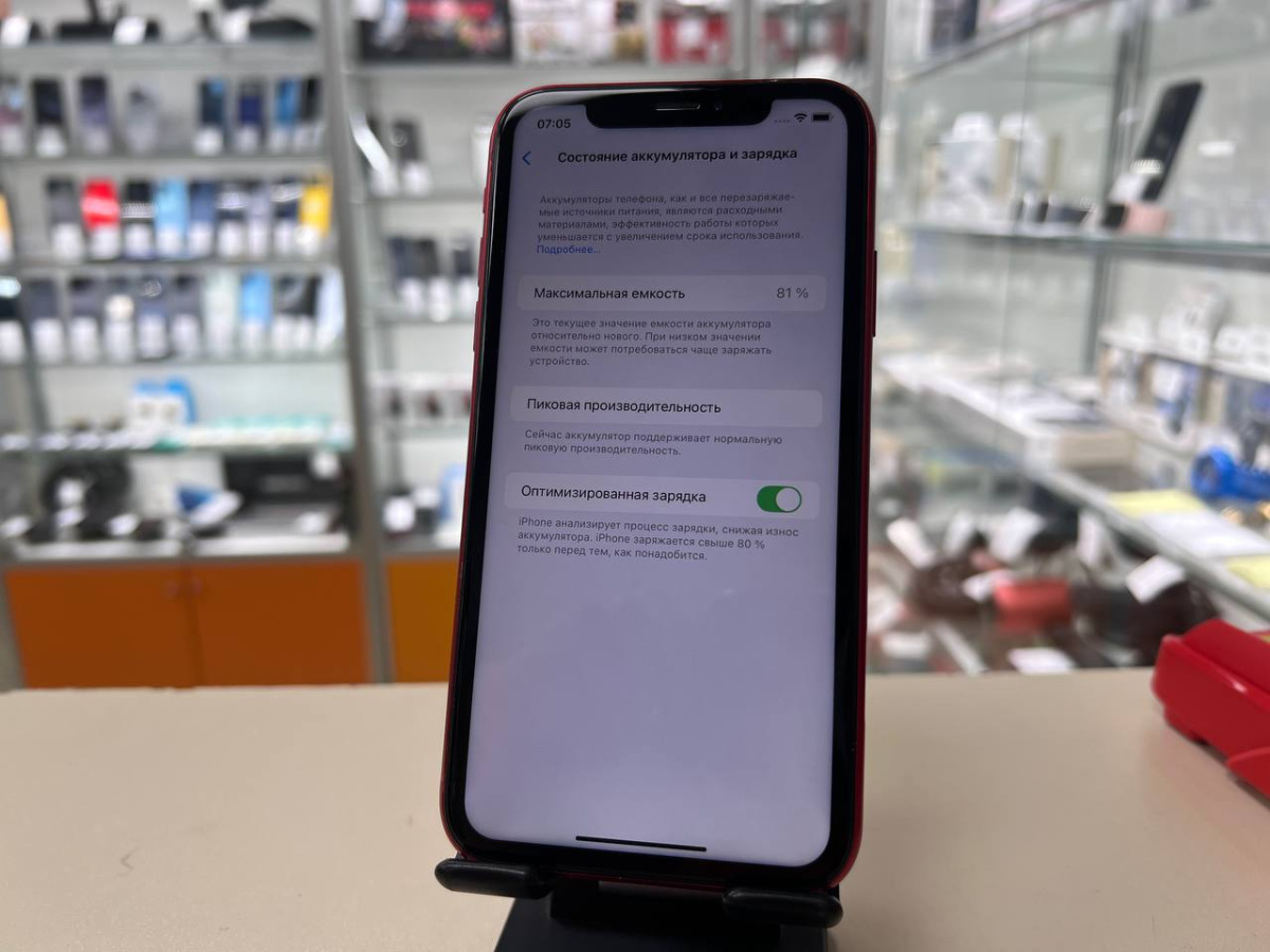 Смартфон Apple iPhone Xr 64Gb