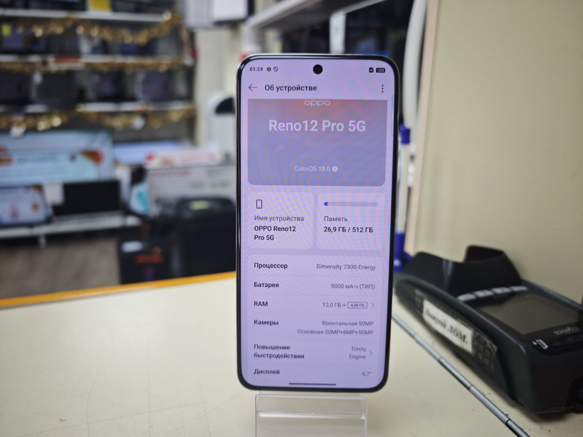 Смартфон Oppo RENO 12 PRO 12/512